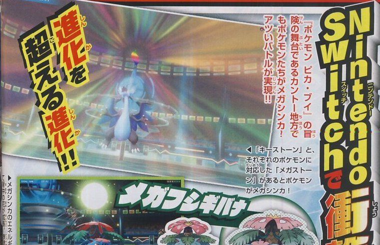 Megas evoluções foram confirmadas em Pokémon Let's Go