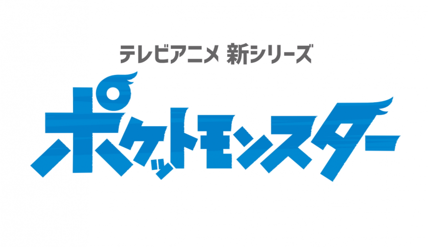 Novo anime Pokemon