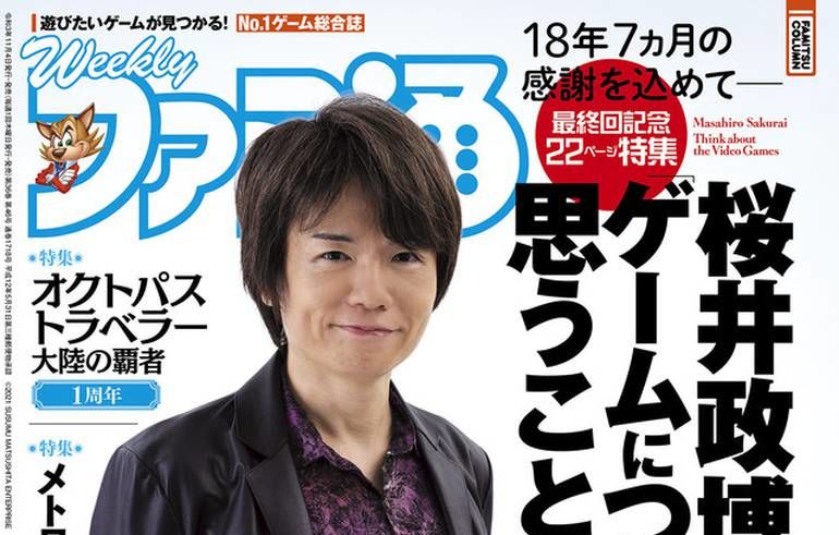 sakurai fora do smash bros