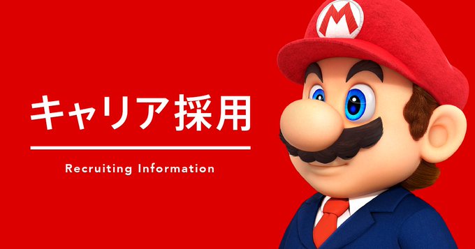 Nintendo Contratando